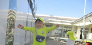 ぴょーん!